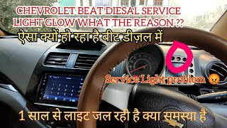 CHEVROLET BEAT DIESAL SERVICE LIGHT | CODE ERROR P0183 FUEL TEMP  SENSOR PROBLEM FIX CLEAR CODES