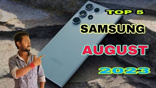 Samsung Top 5 Upcoming Mobiles August 2023#Entrystart