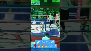 النجم اسامه حافظ 💪🔥🥊