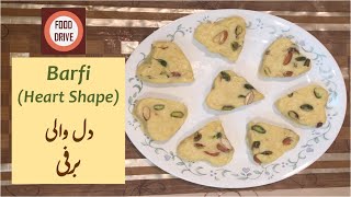 How To Make Heart Shape Barfi | Dil Wali Barfi | Recipe By Food Drive