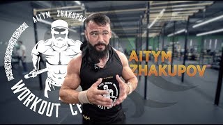 Развитие Street Workout от Айтыма Жакупова