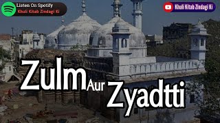 Hadees e Paak Status || Islamic Status || Jumma Mubarak Status