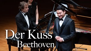 Taehan Kim | 김태한 - L.V.BEETHOVEN: "Der Kuss", Op.128