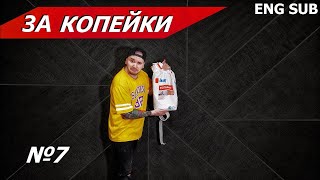 РОТБАНД + СКОТЧ = 3Д СТЕНА / ROTBAND + TAPE = 3D WALL ENG SUB / СВОИМИ РУКАМИ ЗА КОПЕЙКИ