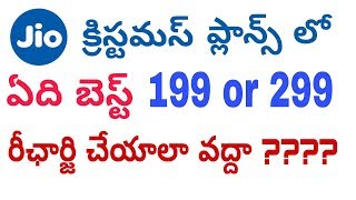 Which plan is best onJio  plans 199 or 299 |