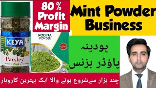 Business ideas | Mint powder business ideas | passive income