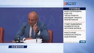 Близько 330 тисяч сімей скористалися "теплими кредитами" - сюжет каналу "Еспресо"