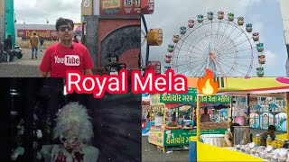 Chalo Aaj Mela Ghume 😁 | Royal Mela Rajkot| Vlog 🔥