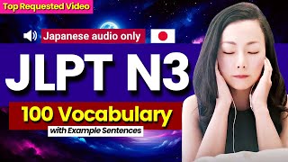 [TOP REQUESTED] JLPT N3 Vocabulary with Sentence •Japanese Audio Only•