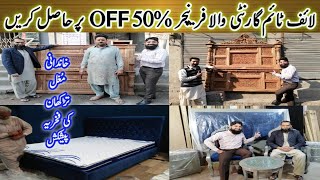 Mughal Furniture House/Make Bridle Furniture At 50% Off With Life Time Guarantee/Stylish Designs