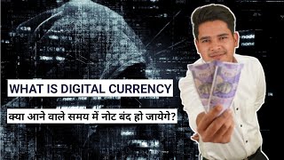 what is digital currency