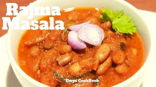 Rajma Masala | Easy Rajma Curry | Kidney Beans Masala