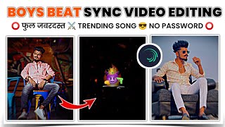 फुल राडा 🔥Boys Beat Sync Status Editing Alight Motion || Attitude Status Editing || Patil Creation