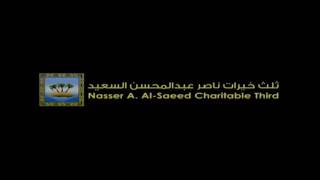 العالم والقرآن (9) - 'جبال وأوتاد' (4)