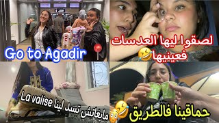 Vacation vlog 1:سافرنا لأكادير🇲🇦مابغاتش تسد لينا الباليزا😂وغيثة لسقوا ليها العدسات فعينيها😳🤣