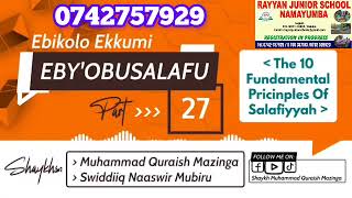 EMBAGA ENSIRAAMU. SH. MUHAMMAD QURAISH MAZINGA.