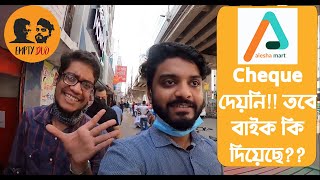 ALESHA Mart চেক্ দেয়নি  || Alesha Mart Bike delivery || Yamaha MT-15 || Cheque Offer || Empty Duo