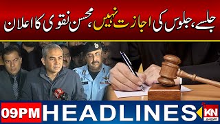 Mohsin Naqvi's announcement  procession not allowed| 09PM Headlines | 21 Nov 2024 | KohenoorDigital