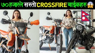 नयाँ CROSSFIRE बाइकहरु मुल्य सुची | Crossfire Bikes Price in Nepal 2023, Exhaust Sound🔥