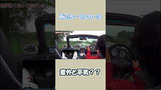 雨でもオープンカーは意外と平気？？ #ホンダビート  #mt車 #オープンカー