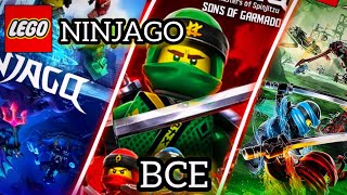 Все начала в Lego Ninjago 2011-2024