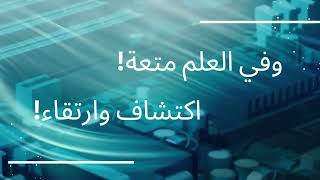 #أدب #ادبيات_عربية #أدب_عربي #خالد_عبد_الرحمن #رواية #ثقافة #