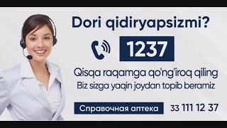 Ассалому алайкум?1237 қисқа рақами хақида малумотга егамисиз?