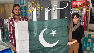 Iran Pakistan Friendship | 23 March Celebration In Iran With Local People | Ep-12