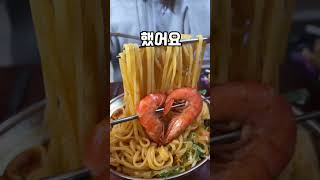 시흥 줄서서 먹는 짬뽕집 고구려짬뽕 #시흥맛집 #shorts #짬뽕맛집