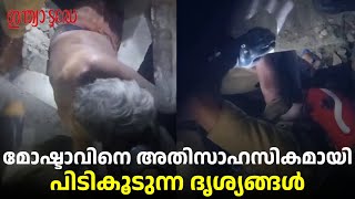 പോലീസിനെ വട്ടംകറക്കി കള്ളന്‍ ഓടയില്‍ ഒളിച്ചു; ഒടുവിൽ സാഹസികമായി പിടികൂടി | Kerala Police |Kayamkulam