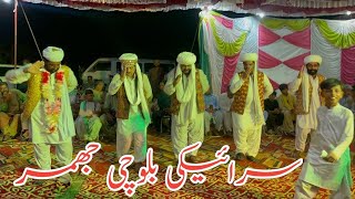 Saraki Balochi jhumer | Saraiki jhumer | ustade sadeeque mastoi mobile number 03363477373