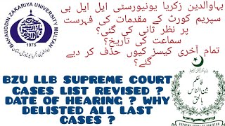 BZU LLB SUPREME COURT CASES LIST REVISED ? DATE OF HEARING ? WHY DELISTED ALL LAST CASES ?