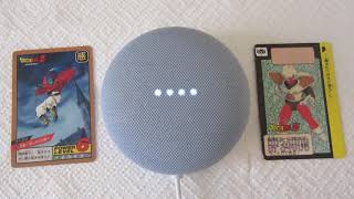 Google Assistant (Nest Mini) - Goku Go Super Saiyan - Dragon Ball Z Explosion