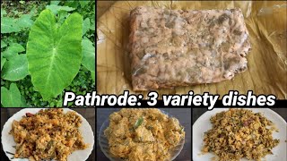 Pathrode Recipe with 3 variety of dishes | ಕೆಸುವಿನ ಪತ್ರೊಡೆ ಮಾಡುವ ವಿಧಾನ ಮತ್ತು 3 ವಿಧದ ರಿಸಿಪಿಗಳು  |