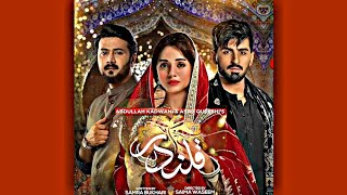 Qalandar Drama  Song | #molasain #qalandardramasong | Ost | Rahat Fateh Ali Khan