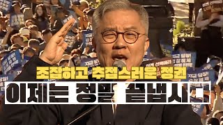 [TVGO] 더 이상 지켜볼 수가 없습니다!!