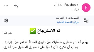 فك باند انستقرام | فك جميع انواع باند انستقرام 2024