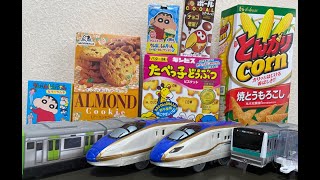 プラレールや電車、くるまをいろんなお菓子から取り出して遊ぼう　かがやき　新幹線　くるま