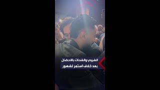 "عناق حار".. محمد الشيبي وحسين الشحات ينهيان خلافهما بعد معركة قضائية استمرت لشهور