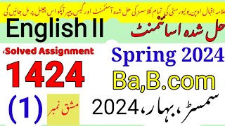 AIOU Code 1424 Solved Assignment No.1 Spring 2024||Rais Aiou studio