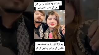 yeh larka kia lagta es ka  #youtubeshorts #trending #viral #shortvideo #shorts #short