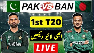 Ban Tour of Pak 2024