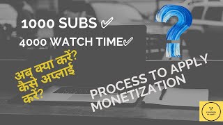 Monetization Process Explained (in Hindi)| Review in 3 Hours| 1K Sub and 4K  Watch Time ke baad kya?