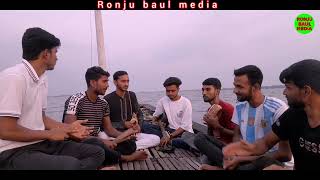 রাকিবুল ইসলাম  || আমি যারে বাসিভালো || RONJU BAUL MEDIA