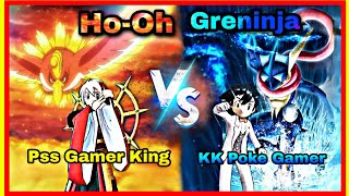 🌊KK poke gamer VS Pss Gamer King🔥 | Youtuber Battle🤟 | #BattleTeach | Monster honor fight