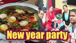 New year special party || ସାଙ୍ଗମାନଙ୍କ ସହ ବହୁତ ମଜା ଆସିଲା #sasmitavlog #newyearparty2022 #odiavlog