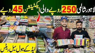 Electric Extension Wholesale Market in Pakistan | Shah Alam Electric Wholesale market |