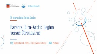 IV International Online Session «Barents Euro-Arctic Region versus Coronavirus»