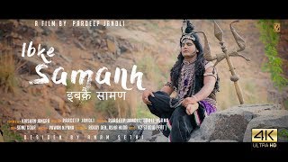 इबकै सामण | ibke samanh |Pardeep Jandli, Babli verma | New Haryanvi Song 2019 | K2 Haryanvi