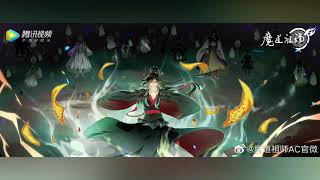 MO DAO ZU SHI OST 153 殺人誅心 asesinato